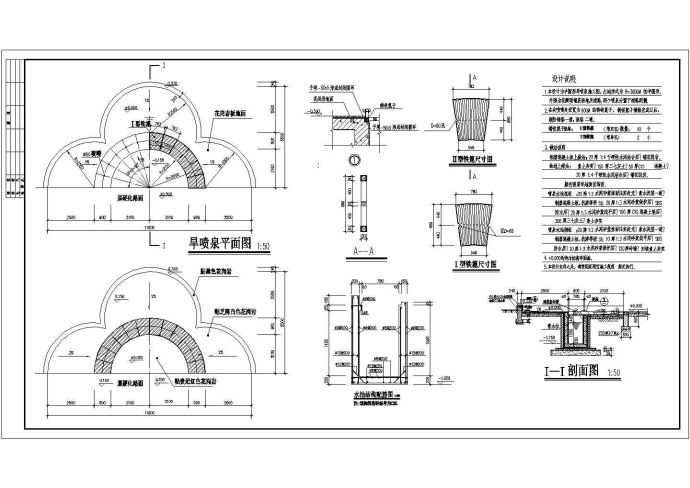 跌水叠泉cad施工图（2016最新的90个跌水叠泉cad图库）_图1