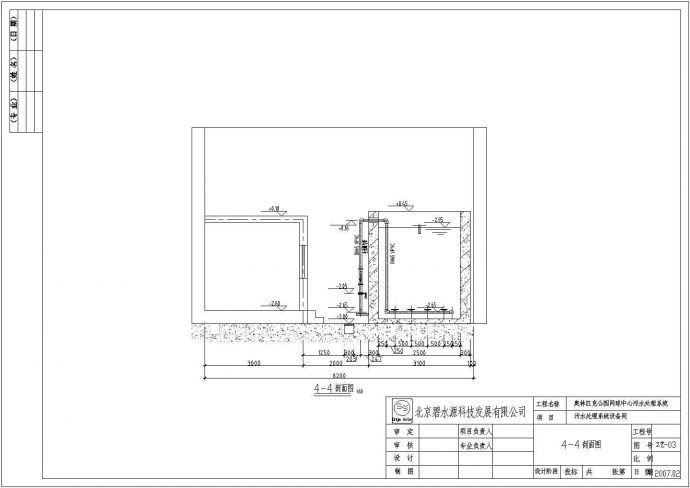 污水处理站工艺流程设计cad布置图_图1
