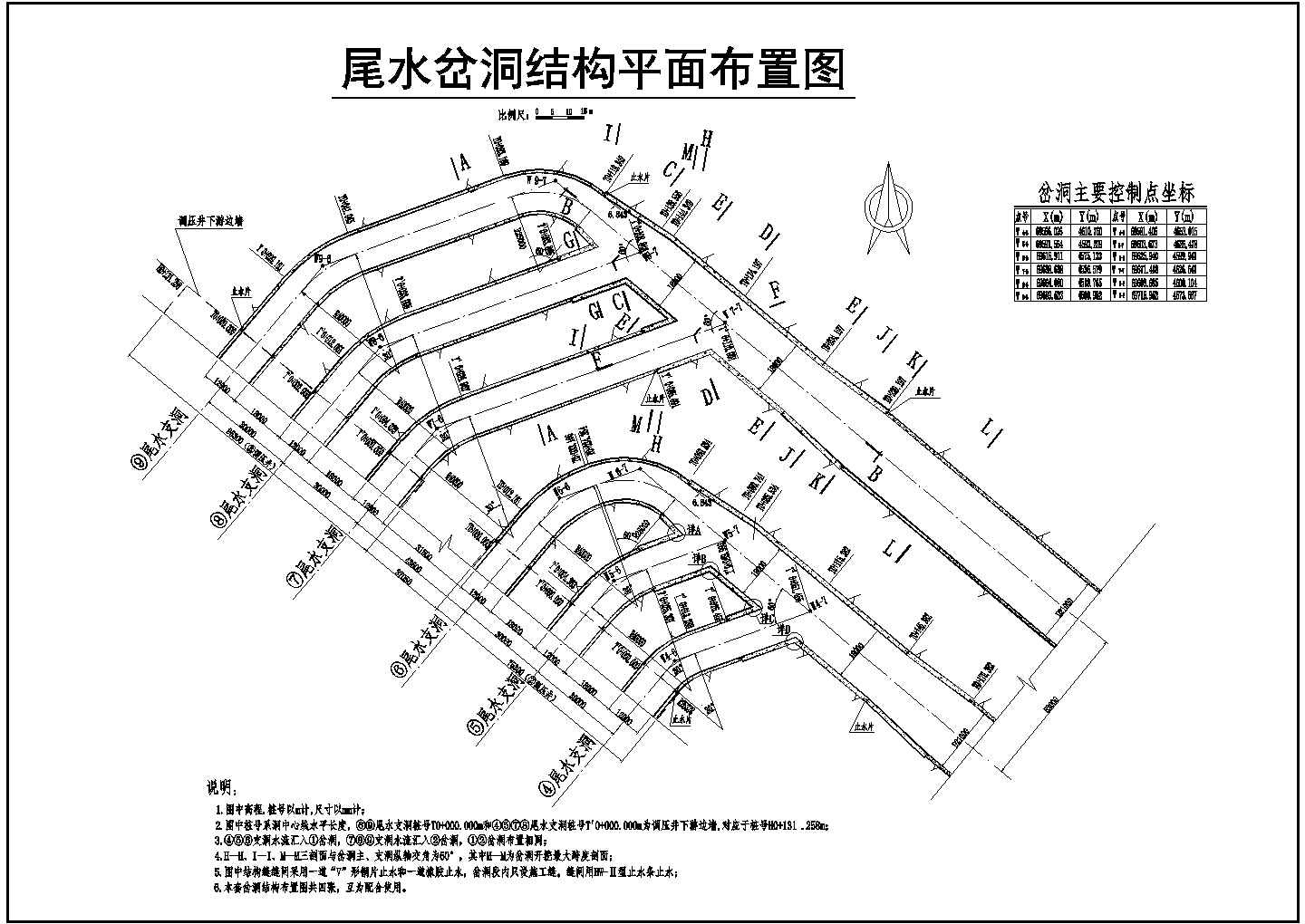 某水电站地下厂房各种尾水洞结构钢筋图