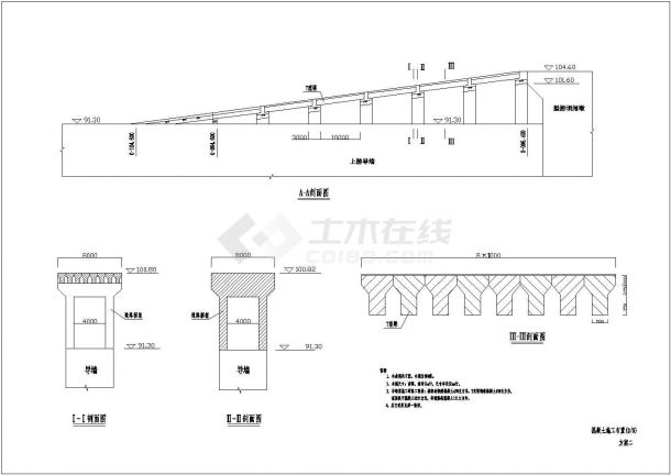 某水电站混凝土施工布置方案设计图-图二