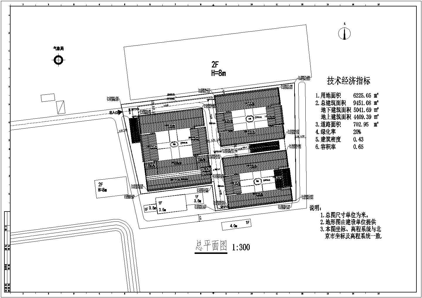 大型北京仿古四合院全套建筑设计cad施工图（含总平面图）