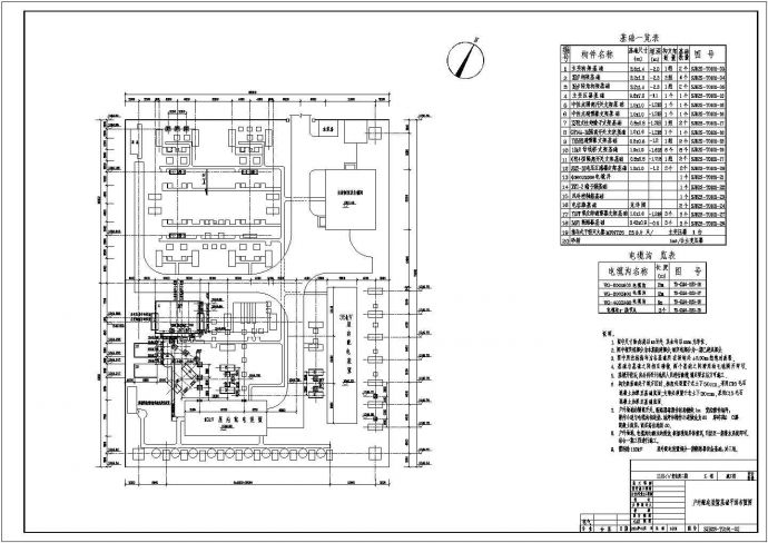 全套35kv变电站设备基础电气设计cad施工图_图1