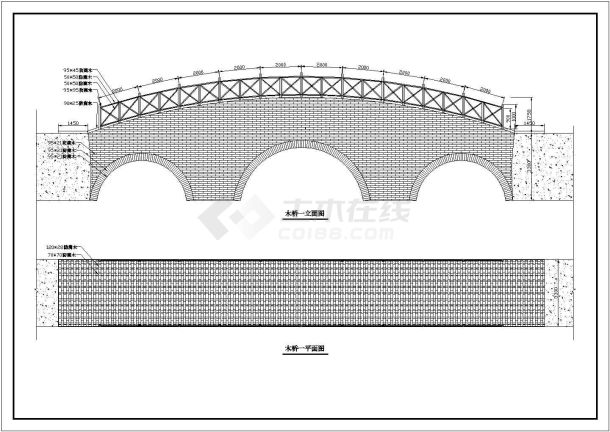 造型耐看的20多米三孔木桥施工cad图纸(两方案)-图二