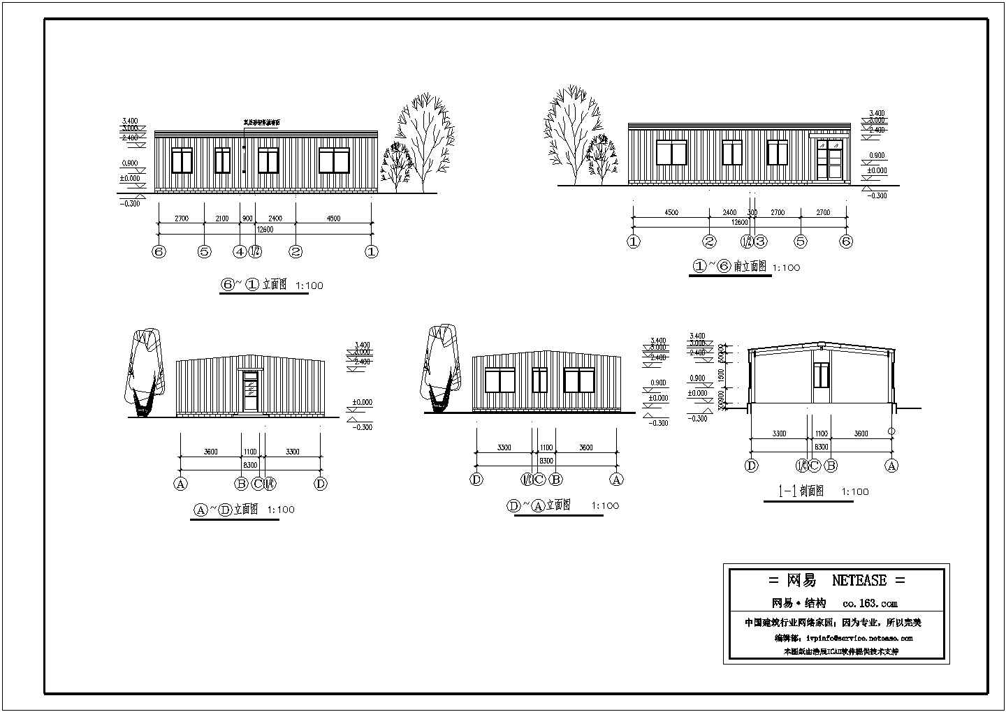 某地单层钢结构小饭店结构设计施工图