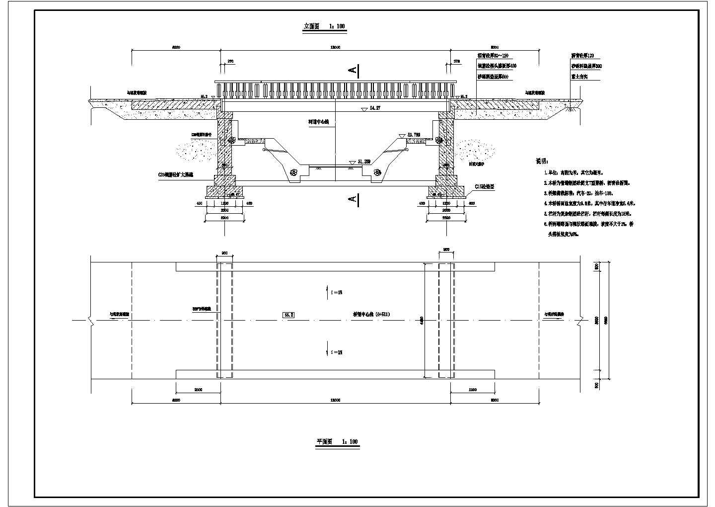 某净跨13mT型桥梁结构技施设计图纸