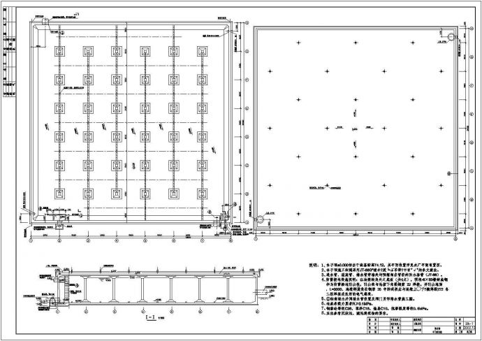 某工程清水池结构cad设计施工图_图1