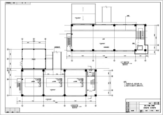 某水电站发电厂房结构设计施工图纸_图1