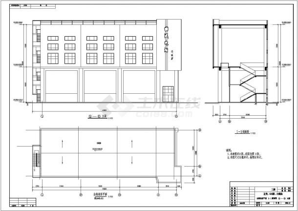 某水电站发电厂房结构设计施工图纸-图二