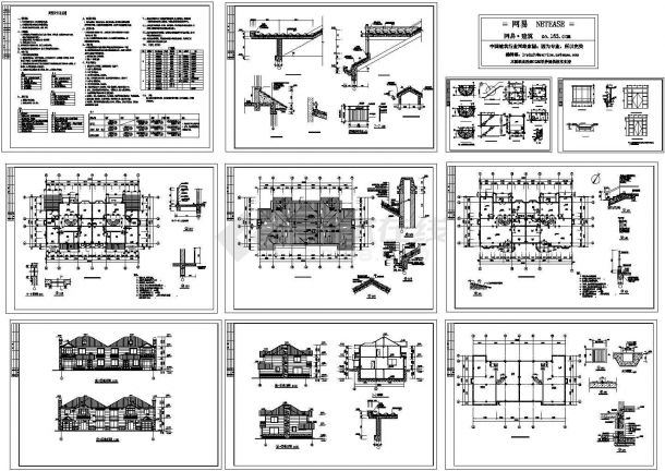 别墅建筑设计图纸-图一