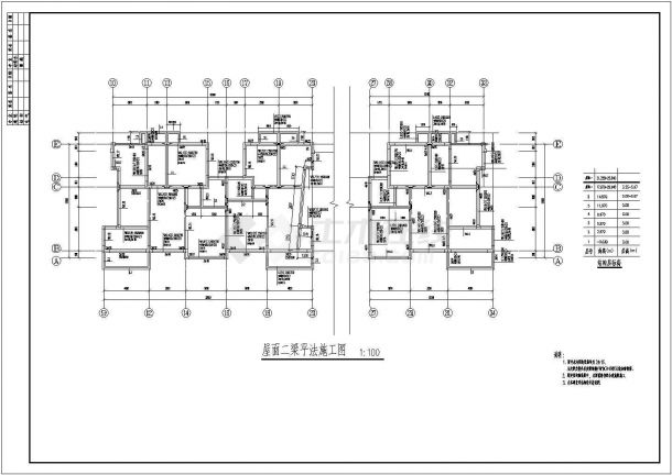 武汉某组团住宅楼框架结构设计施工图-图一