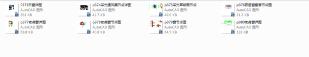 最新天窗细部设计CAD图纸（天窗、门窗）-图二