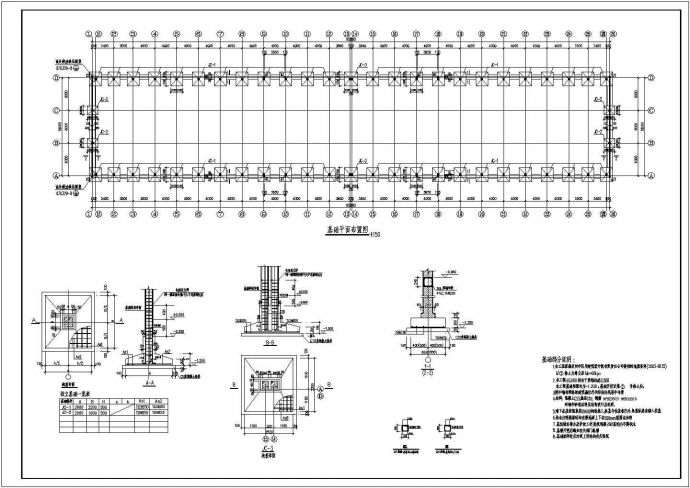 某地单层排架结构厂房结构设计施工图_图1