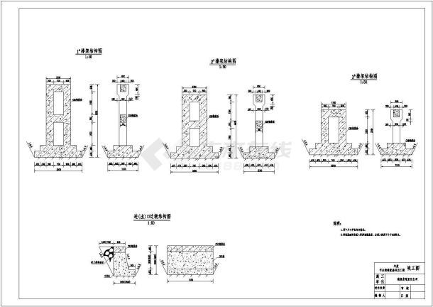 某40m跨度渡槽结构布置及钢筋图-图一