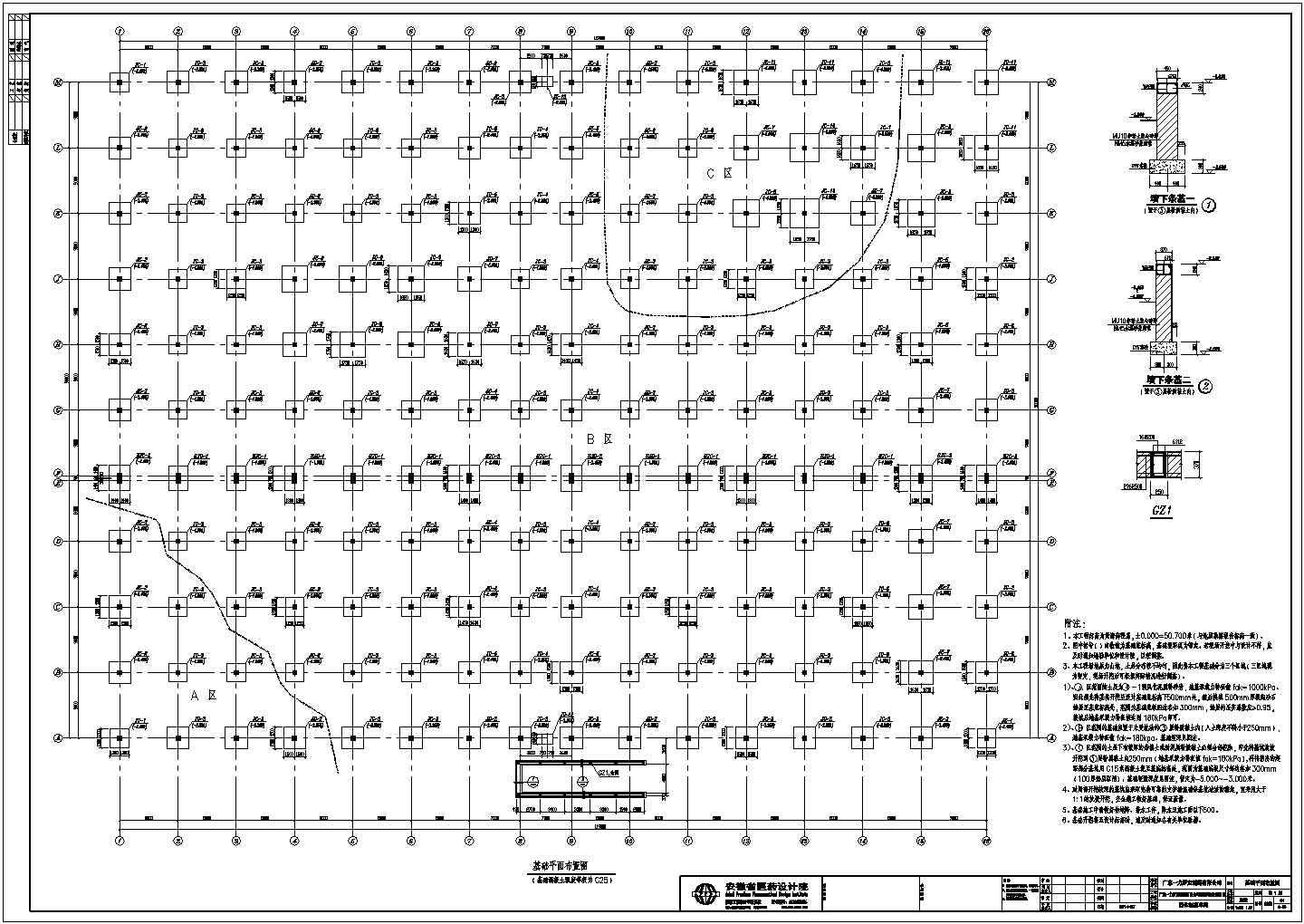 某单层框架结构药厂建筑施工图