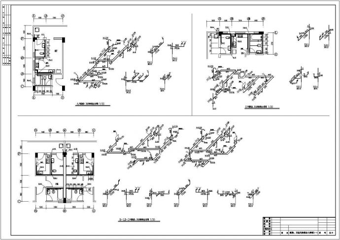 某地区小高层住宅楼给排水设计图纸（最新）_图1
