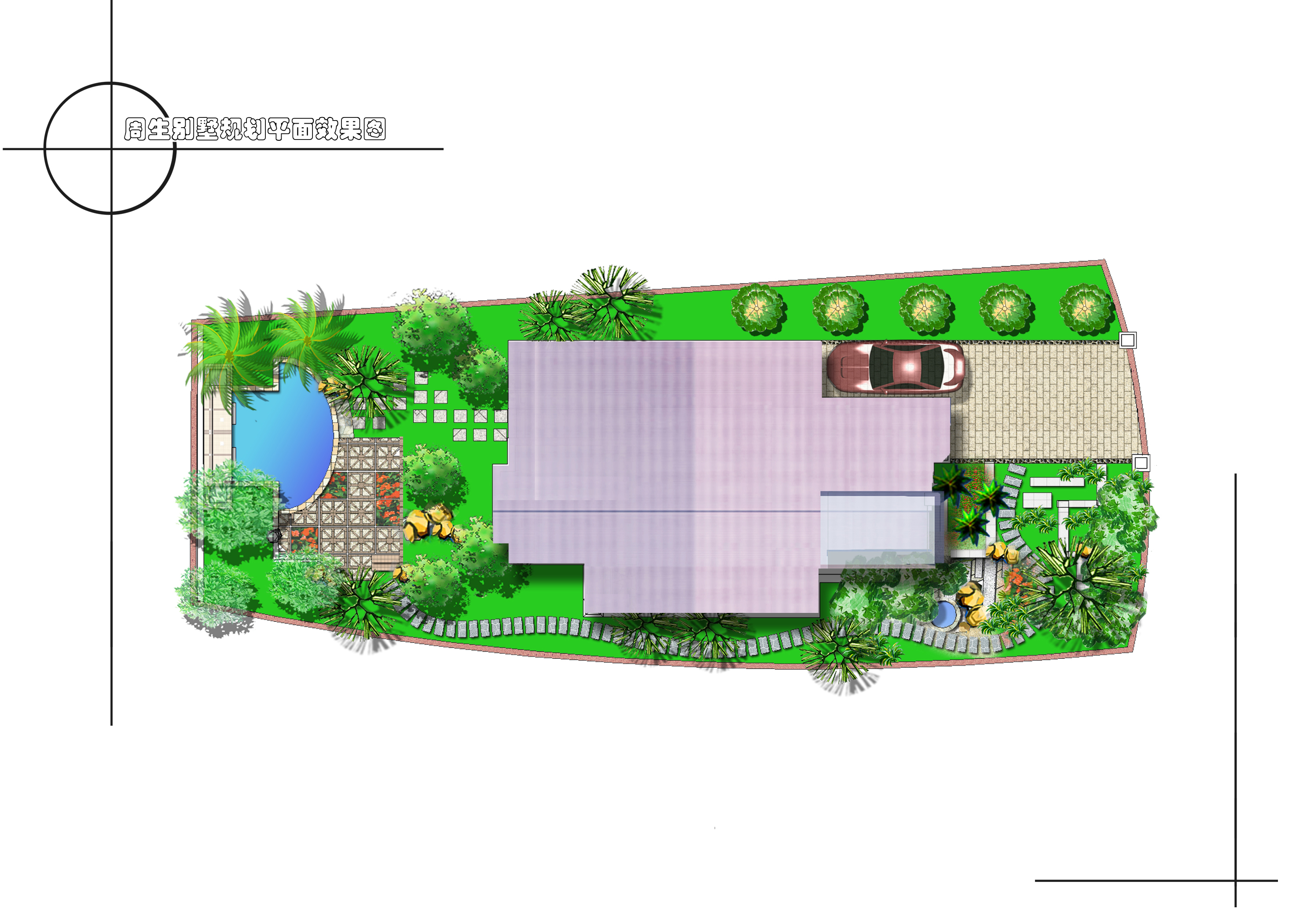 别墅花园环境规划设计彩平图