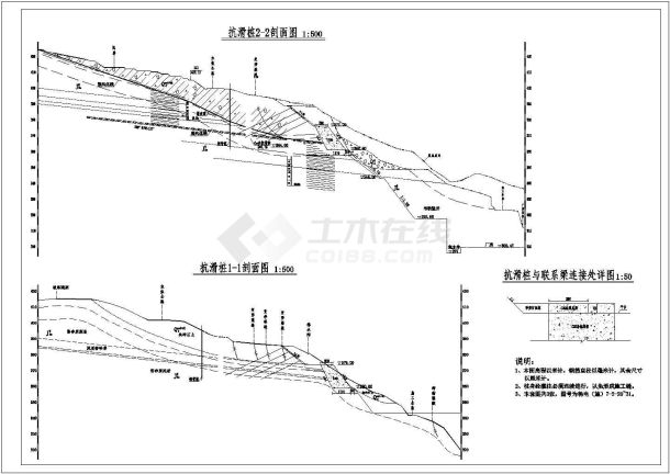 某处抗滑桩锚索和挡土墙剖面图设计-图一