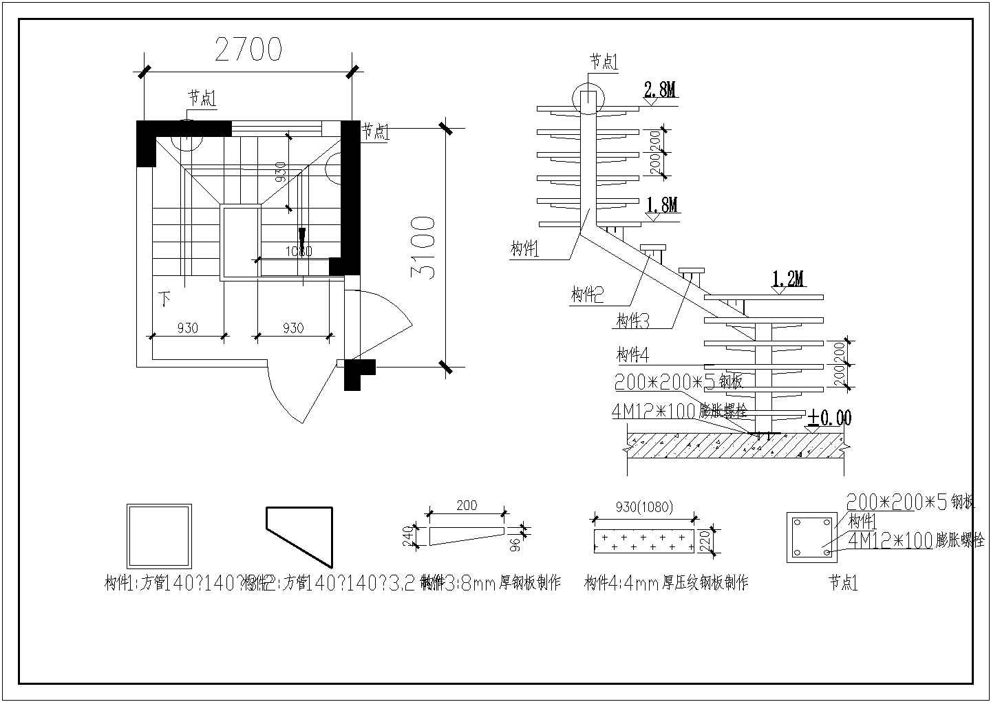 非常实用的室内钢质楼梯设计CAD图纸（标注详细）