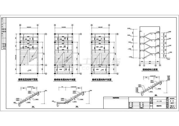 某机械厂砖混结构办公楼结构设计施工图-图二