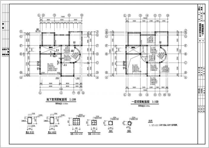 某地多层经典小型别墅结构设计施工图_图1