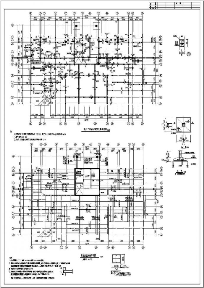 【珠江】某十七层剪力墙住宅结构设计施工图_图1