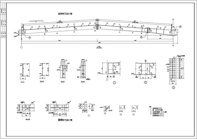 扬州钢结构屋面盖板施工cad平面方案图（Q345钢梁）_图1