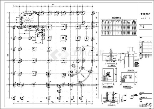 六层商业综合楼办公楼全套结构设计cad施工图-图二