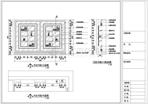 高档雅居欧式四房两厅室内装修设计图纸cad图库-图二