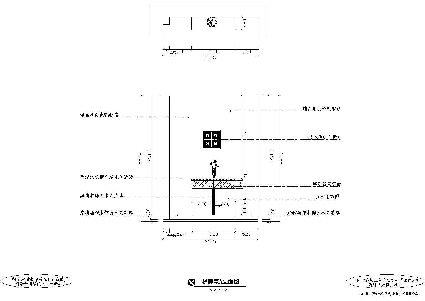 【江苏】现代有大阳台二房两厅装修设计图纸cad图库