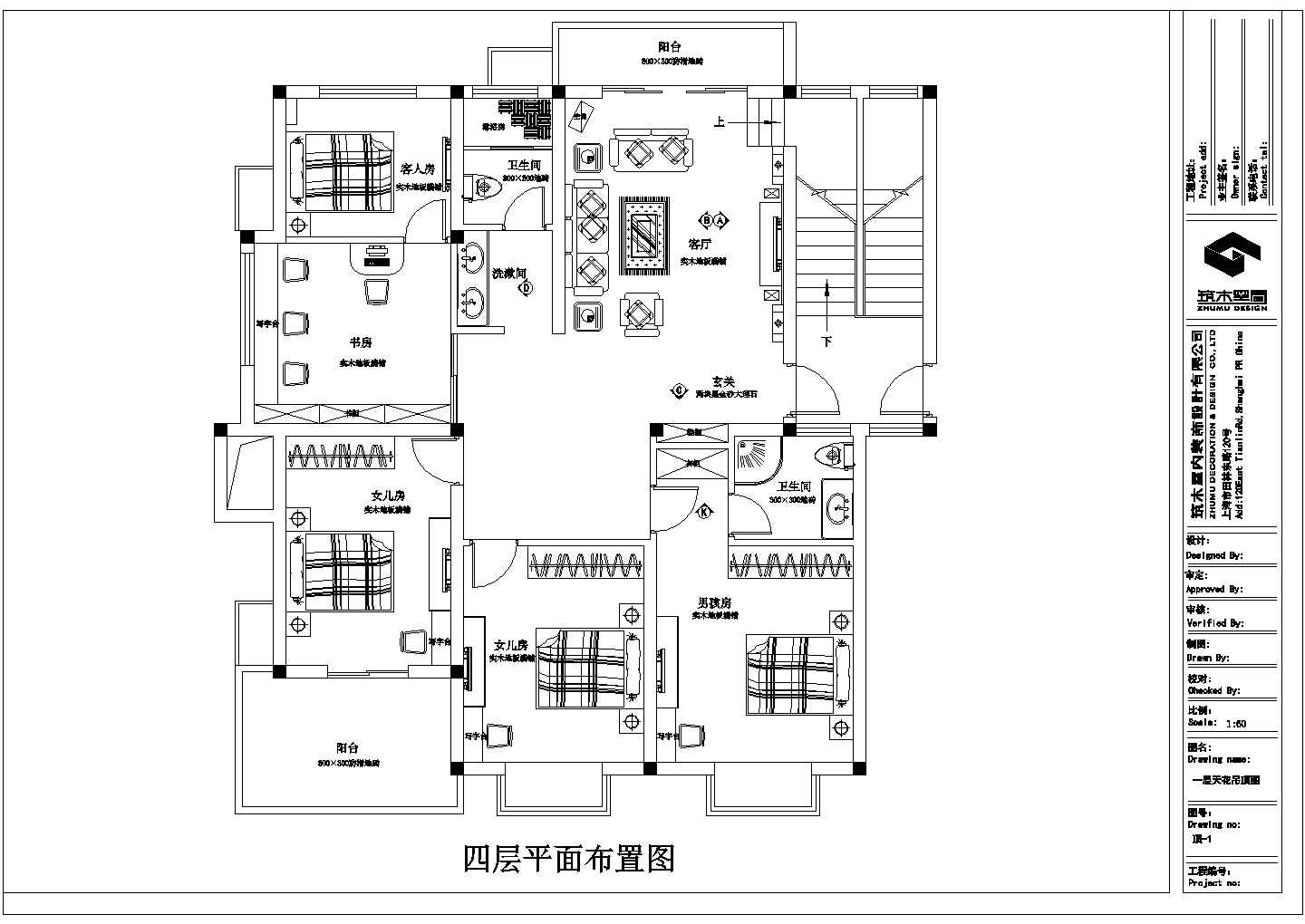上海欧式简约风格复式家装设计cad平面方案图（家具多樱桃木）