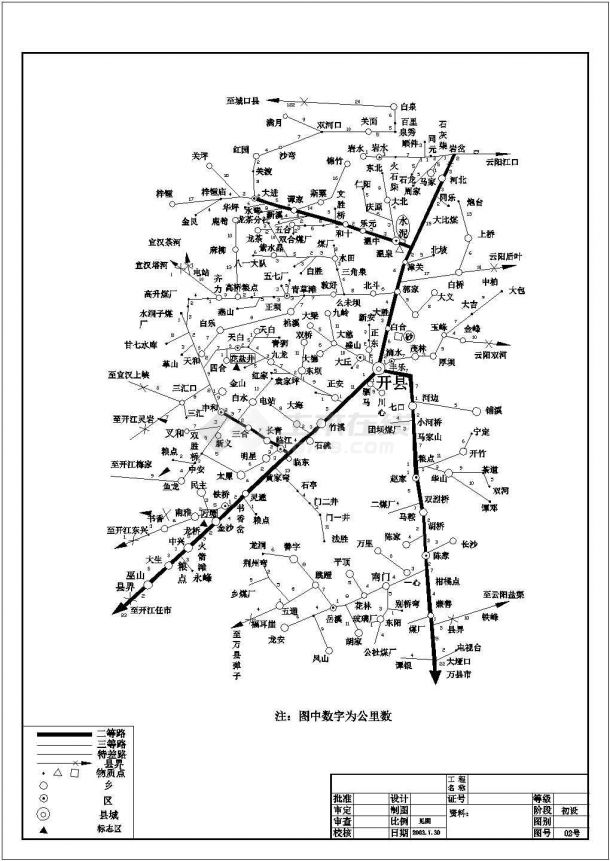 小型万塘水库除险加固结构布置图纸-图二