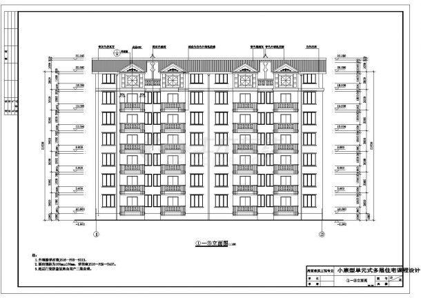 1900平方米七层砖混结构住宅设计cad图（住宅课程设计）-图一