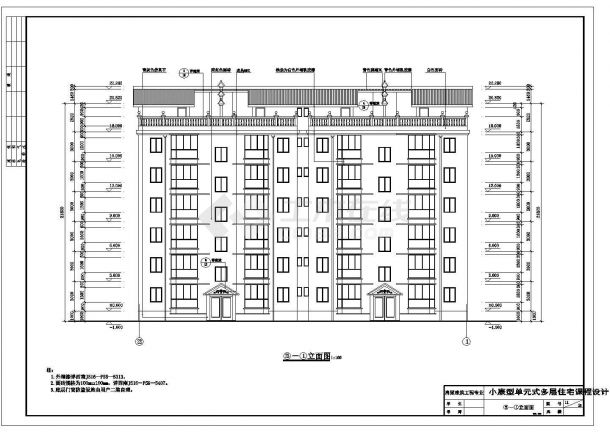 1900平方米七层砖混结构住宅设计cad图（住宅课程设计）-图二
