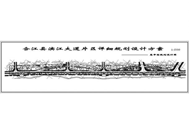 某市开发区大道片区详细总平面规划设计CAD图-图一