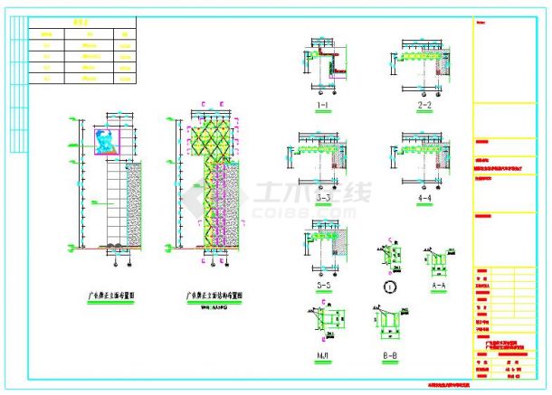 最新KFC（肯德基）广告牌钢结构设计cad施工图-图二