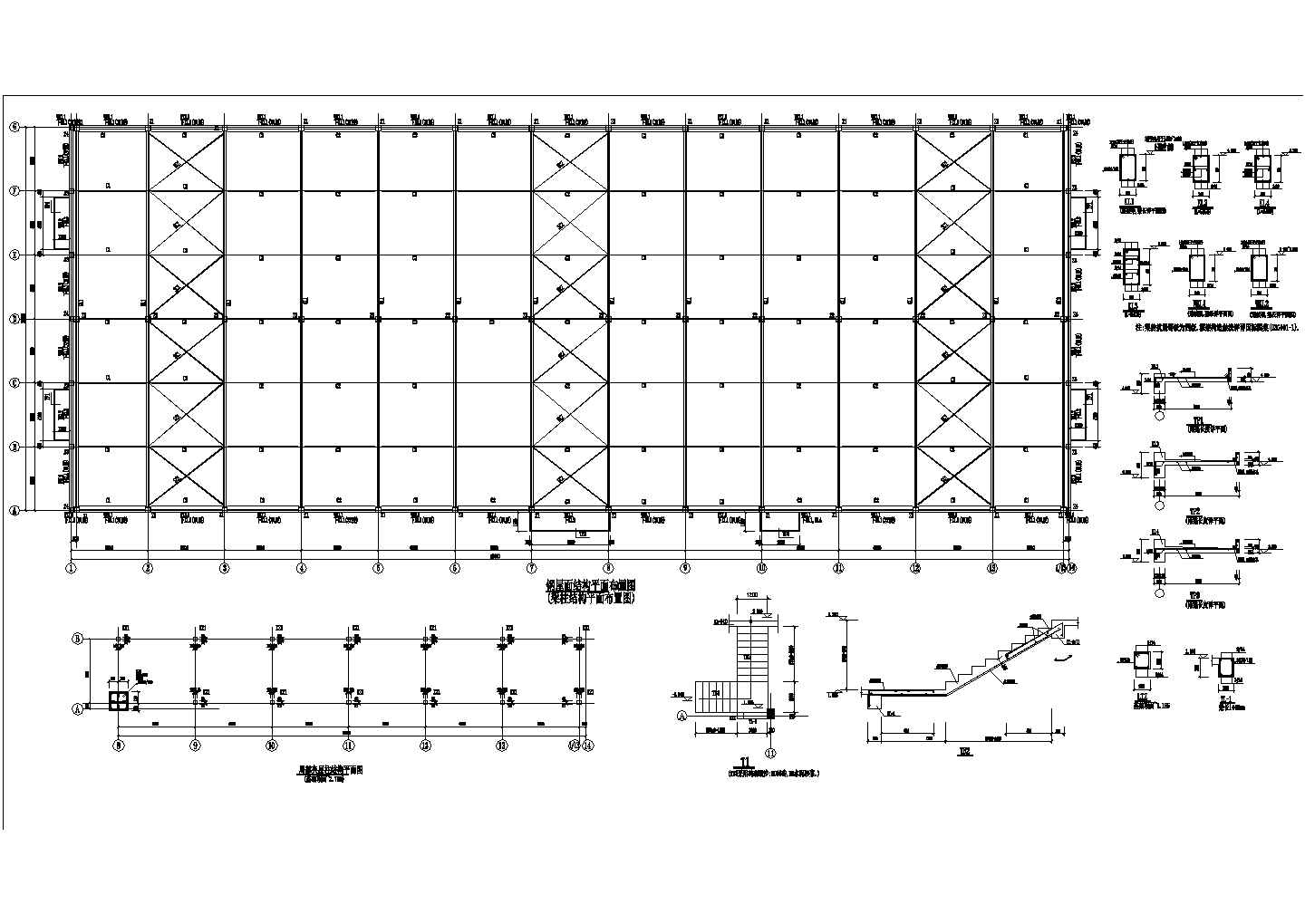 单层库房钢屋盖排架结构施工设计cad平面方案图