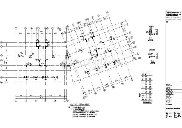 江苏小高层住宅楼结构施工cad平面布置图（甲级院）-图二