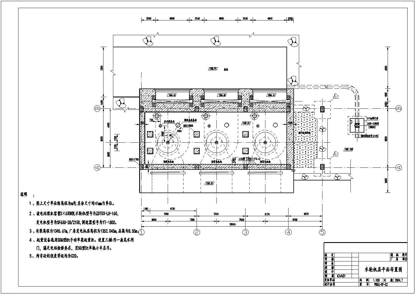 兴义普安吟路一级水电站厂房结构布置图