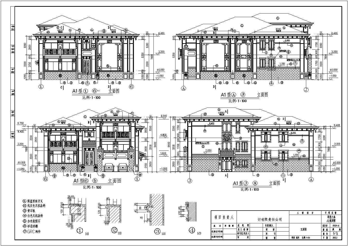 成都三层豪华别墅建筑施工cad平面方案图（车库在一层）