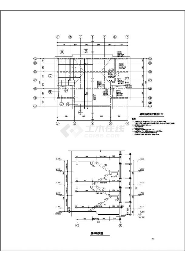 三层框架结构别墅楼结构设计施工图-图二
