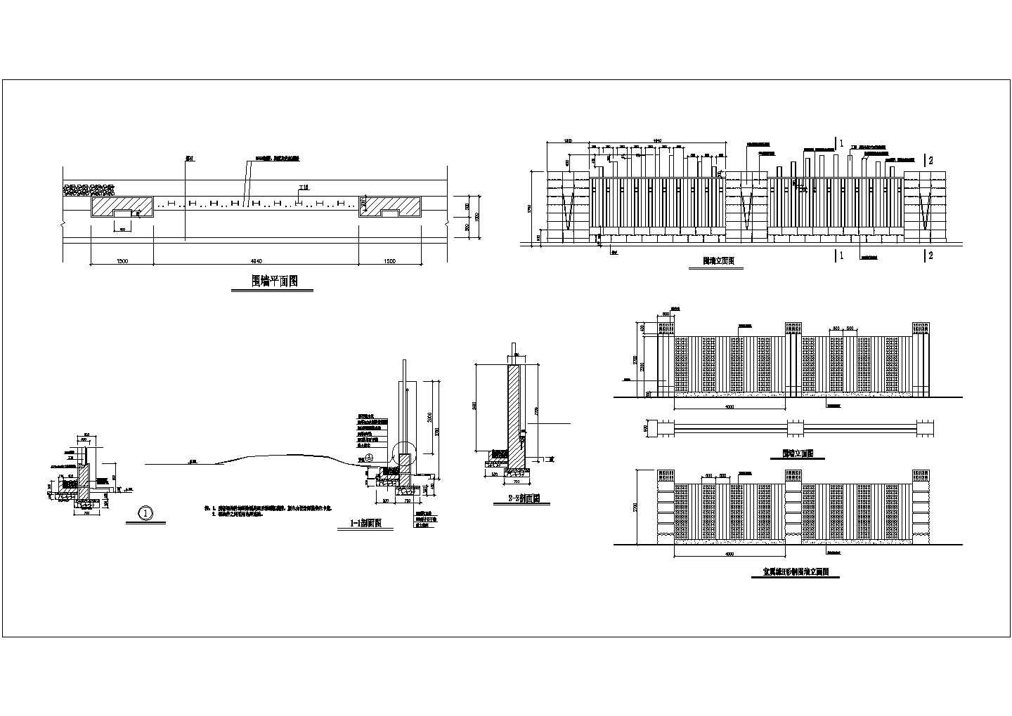 围墙栏杆设计施工图CAD详图（标注齐全）