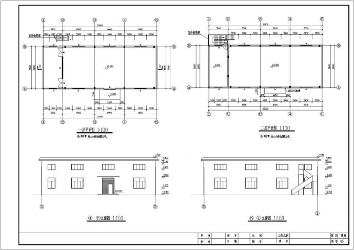 某处框架结构土建电站厂房设计图纸_图1