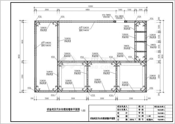 某地大型污水处理站池体结构CAD图-图一