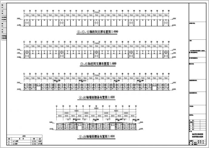 最新的小型的175米x96米河南郑州工程cad结构图纸_图1