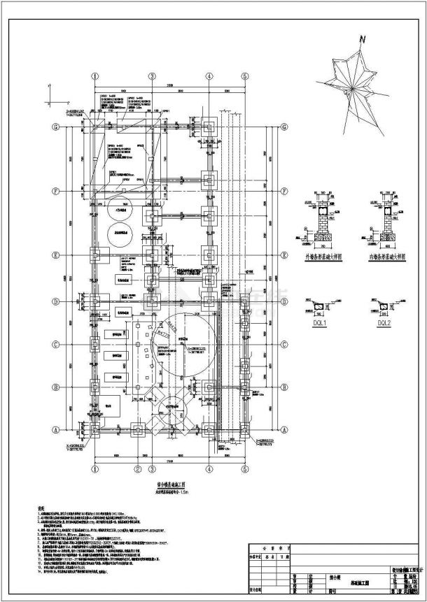 脱硫综合楼四层框架结构建筑施工图-图一