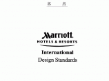 万豪酒店客房国际化设计标准图片1