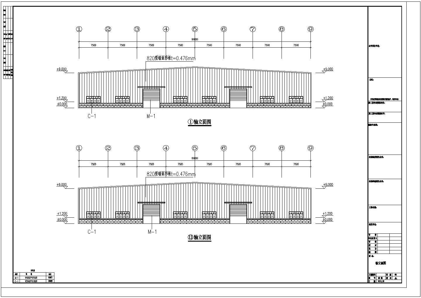 安徽钢结构工程仓库cad设计图纸（最新整理）