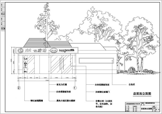 上海知名奶茶店饮品店20平米精装修设计cad平面方案图_图1