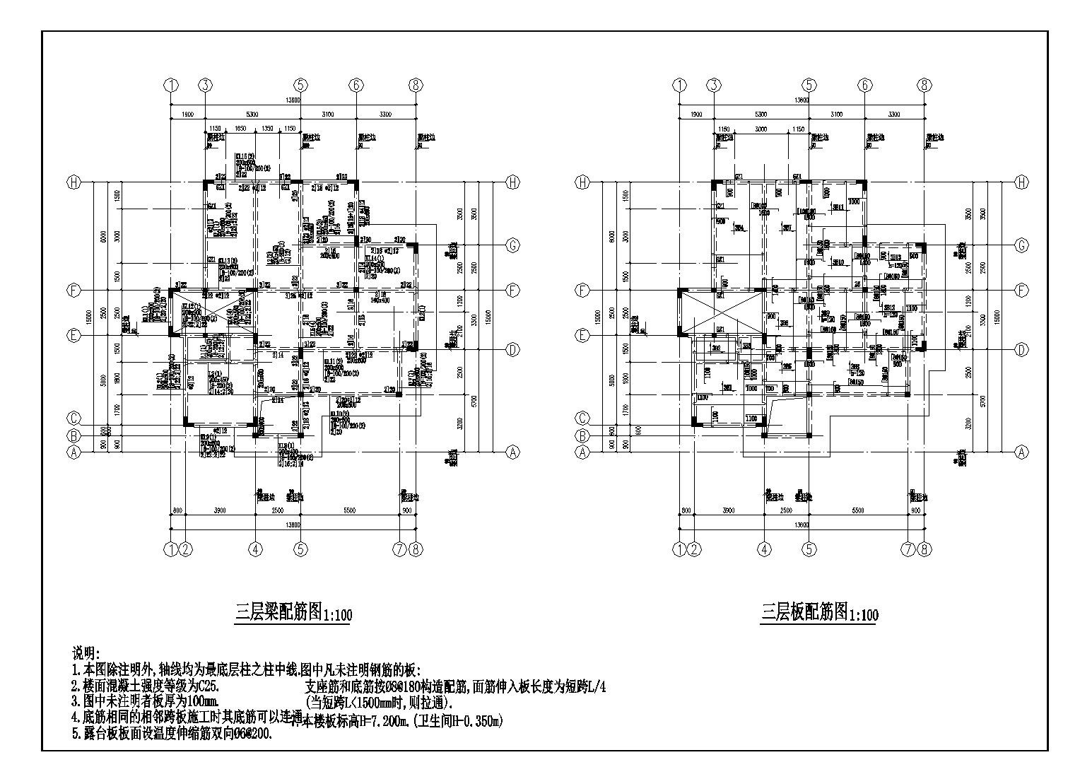 某三层别墅混凝土框架结构施工图