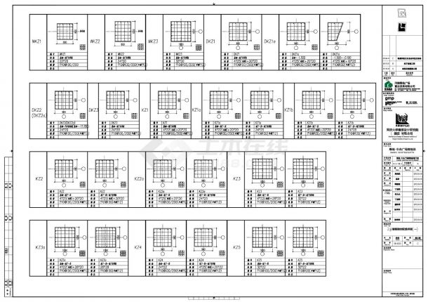 绿地·中央广场南地块地下室-2号楼框架柱配筋详图CAD图-图一